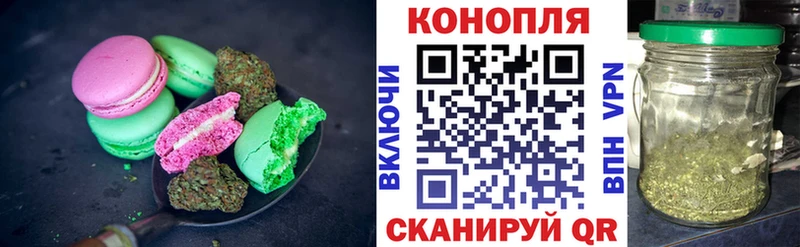 купить наркотики цена  Кизел  Cannafood марихуана 