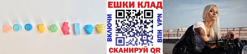 Экстази XTC  где продают   Кизел 