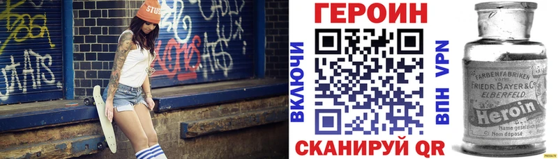 гидра онион  купить закладку  Кизел  ГЕРОИН Афган 