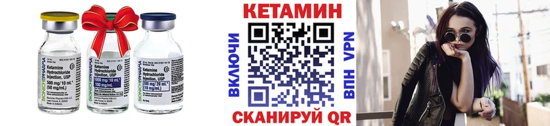 КЕТАМИН ketamine  цены   Кизел 