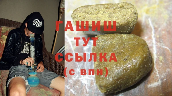 синтетический гашиш Алексеевка
