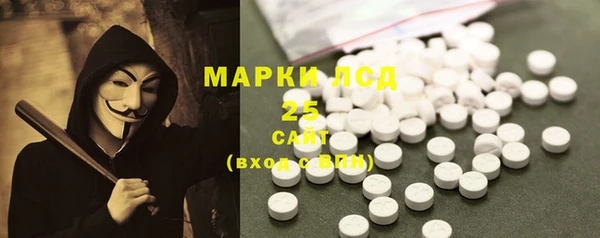 MESCALINE Алзамай