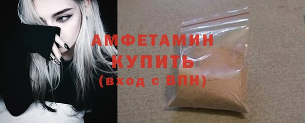 синтетический гашиш Алексеевка