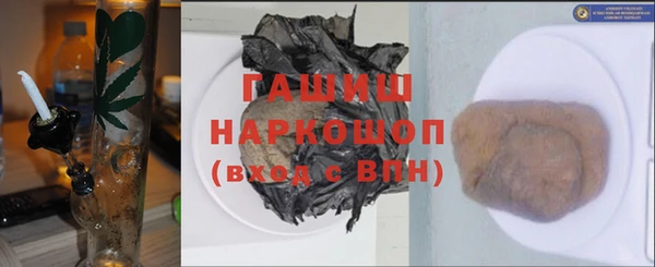 синтетический гашиш Алексеевка