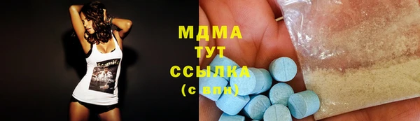 MESCALINE Алзамай