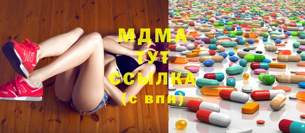 MESCALINE Алзамай