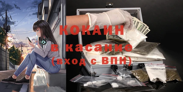 синтетический гашиш Алексеевка