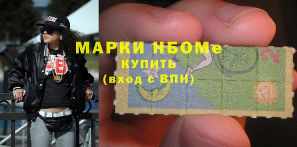 синтетический гашиш Алексеевка
