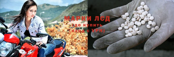 синтетический гашиш Алексеевка