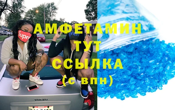 синтетический гашиш Алексеевка