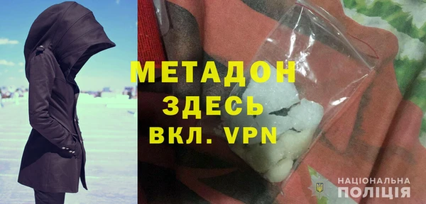 синтетический гашиш Алексеевка