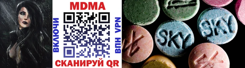hydra ONION  Кизел  МДМА Molly  купить наркоту 