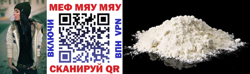 МЕФ mephedrone  Кизел 