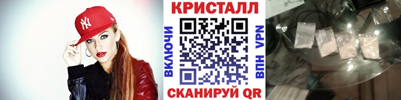 hydra как войти Кизел Метамфетамин пудра